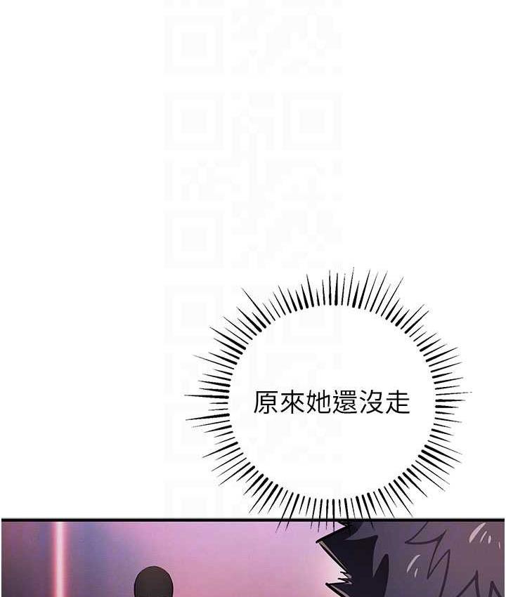 [韩国漫画] 贪婪游戏 剧情,熟女人妻#[168P]-68