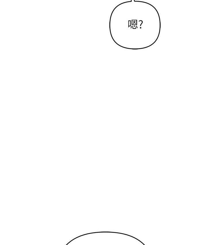 [韩国漫画] 贪婪游戏 剧情,熟女人妻#[168P]-73