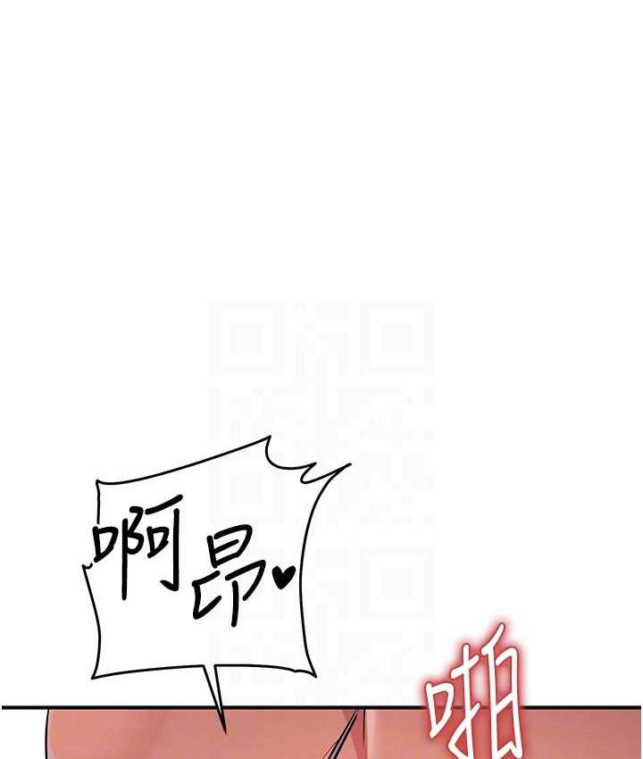 [韩国漫画] 贪婪游戏 剧情,熟女人妻#[168P]-79