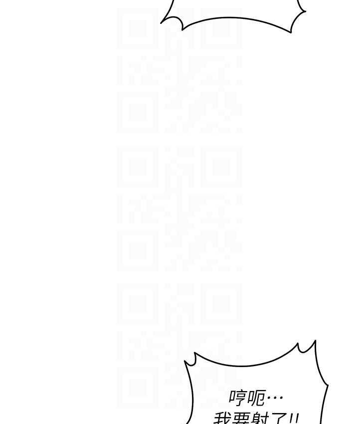 [韩国漫画] 贪婪游戏 剧情,熟女人妻#[168P]-81