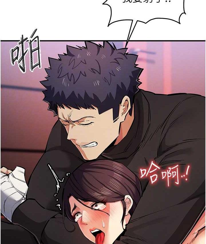 [韩国漫画] 贪婪游戏 剧情,熟女人妻#[168P]-82