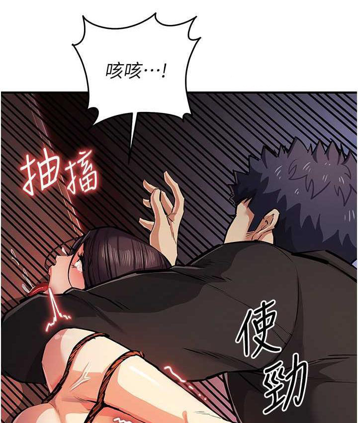 [韩国漫画] 贪婪游戏 剧情,熟女人妻#[168P]-84