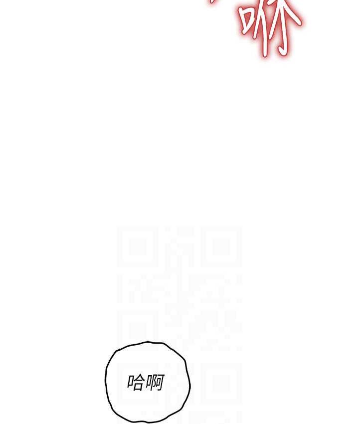 [韩国漫画] 贪婪游戏 剧情,熟女人妻#[168P]-86
