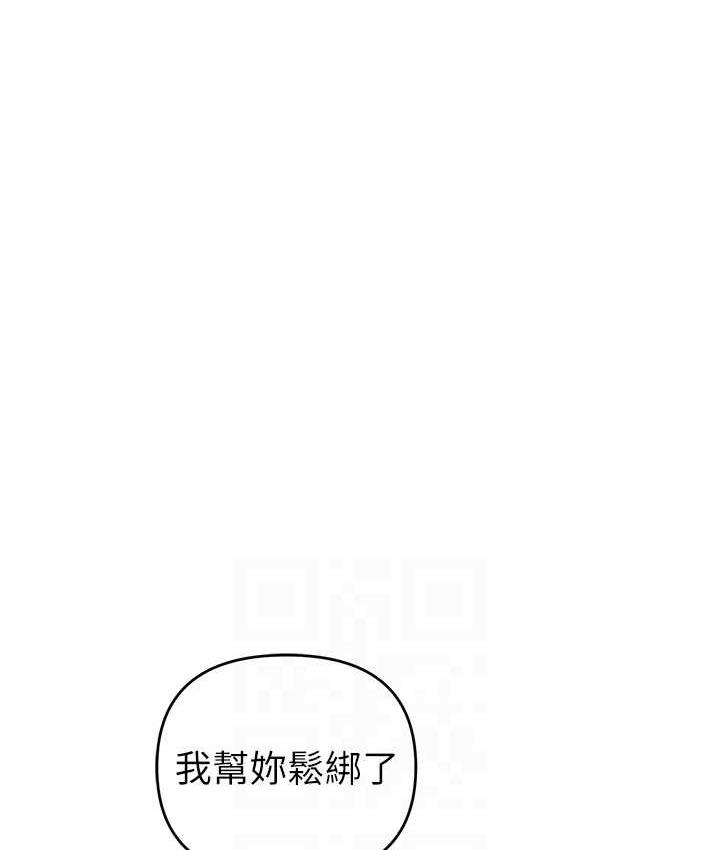 [韩国漫画] 贪婪游戏 剧情,熟女人妻#[168P]-90