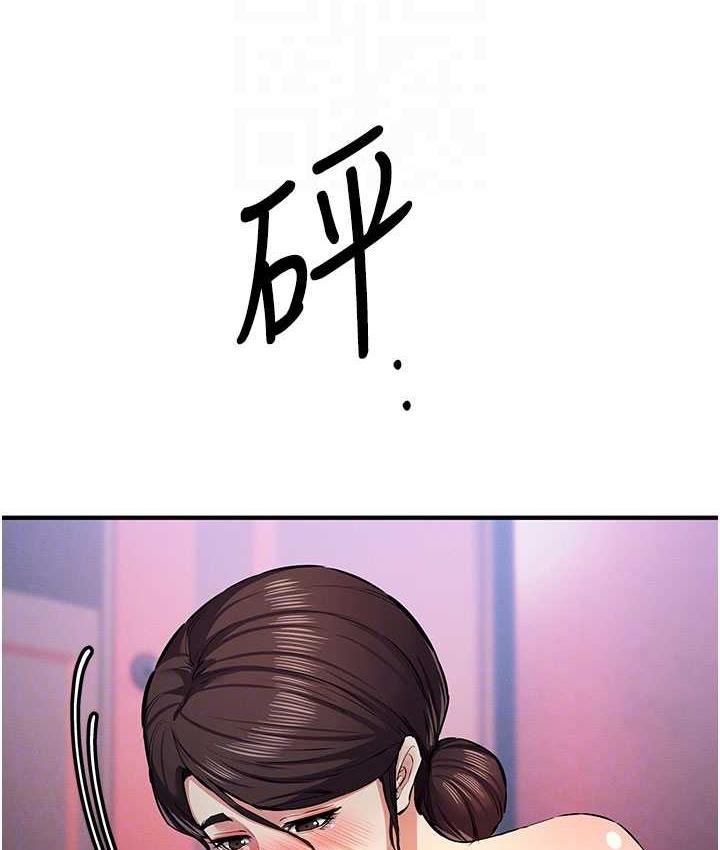 [韩国漫画] 贪婪游戏 剧情,熟女人妻#[168P]-93