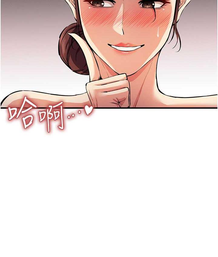 [韩国漫画] 贪婪游戏 剧情,熟女人妻#[168P]-96