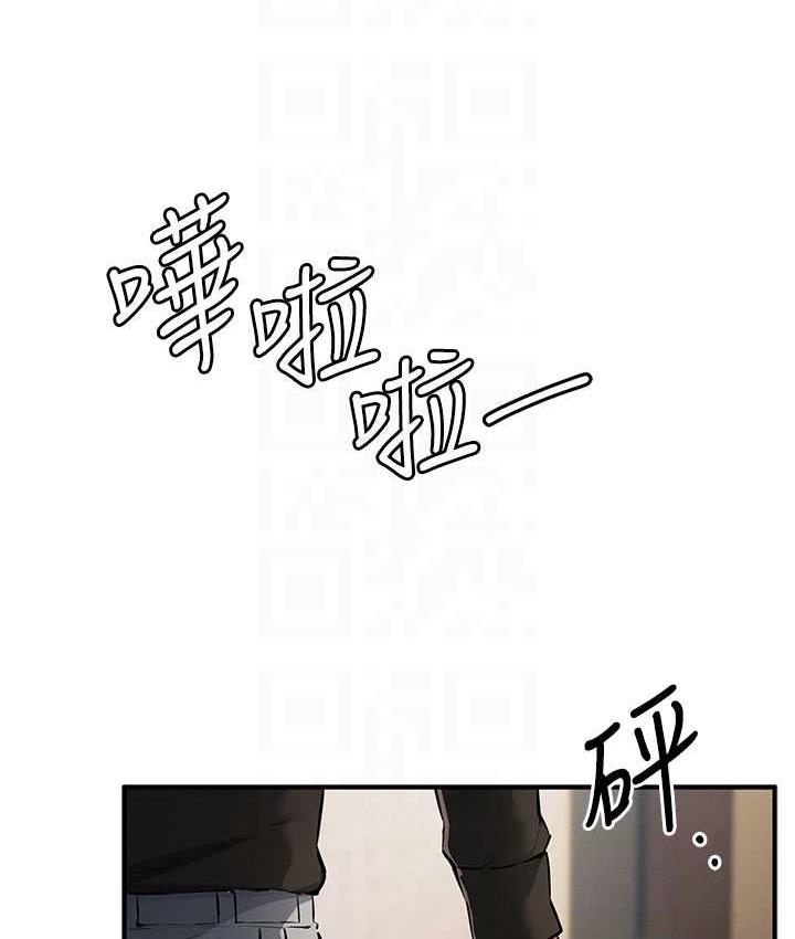 [韩国漫画] 贪婪游戏 剧情,熟女人妻#[168P]-98