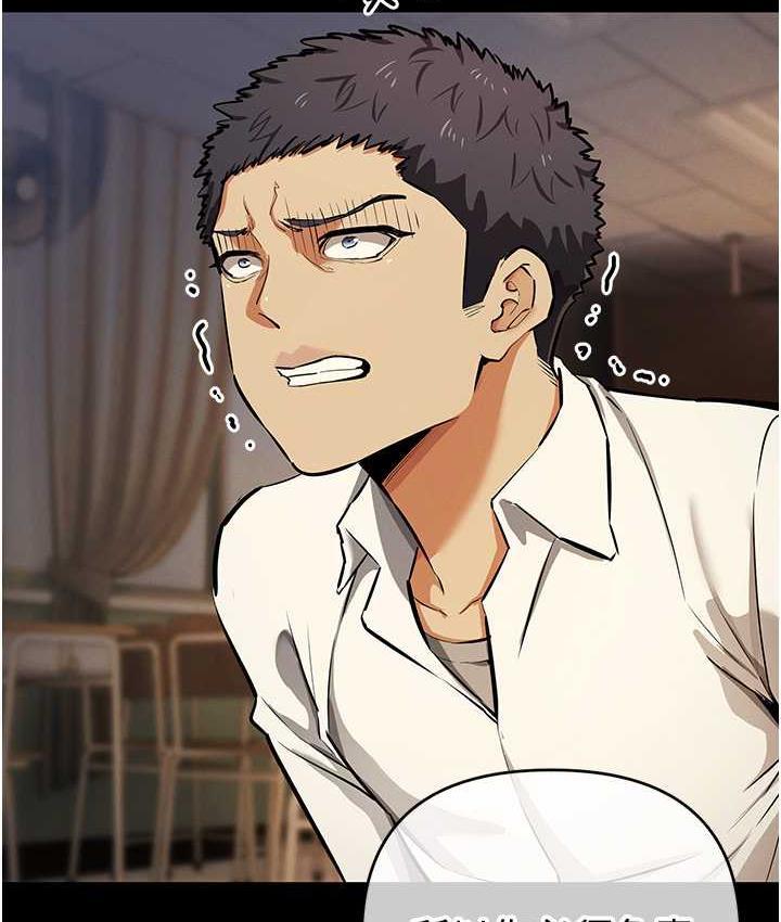 [韩国漫画] 贪婪游戏 剧情,熟女人妻#[146P]-10