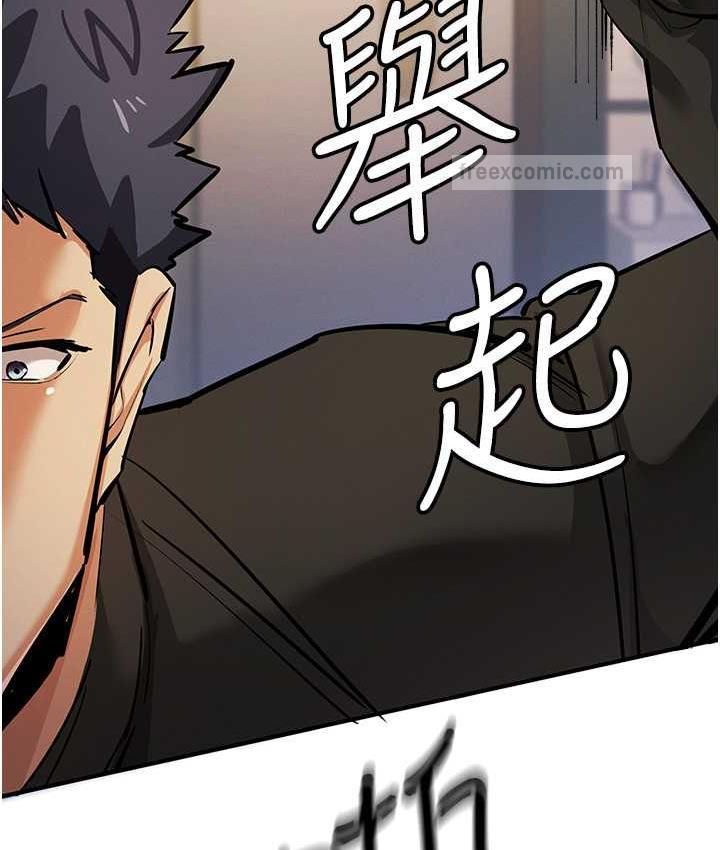 [韩国漫画] 贪婪游戏 剧情,熟女人妻#[146P]-100