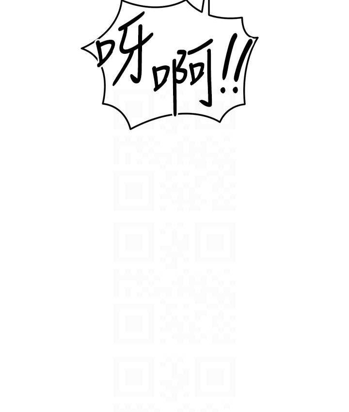 [韩国漫画] 贪婪游戏 剧情,熟女人妻#[146P]-103