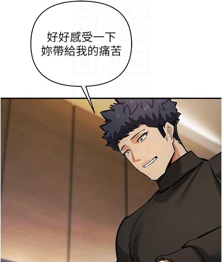 [韩国漫画] 贪婪游戏 剧情,熟女人妻#[146P]-104