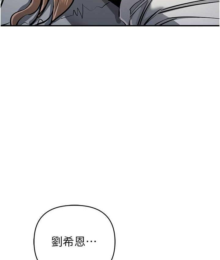 [韩国漫画] 贪婪游戏 剧情,熟女人妻#[146P]-109
