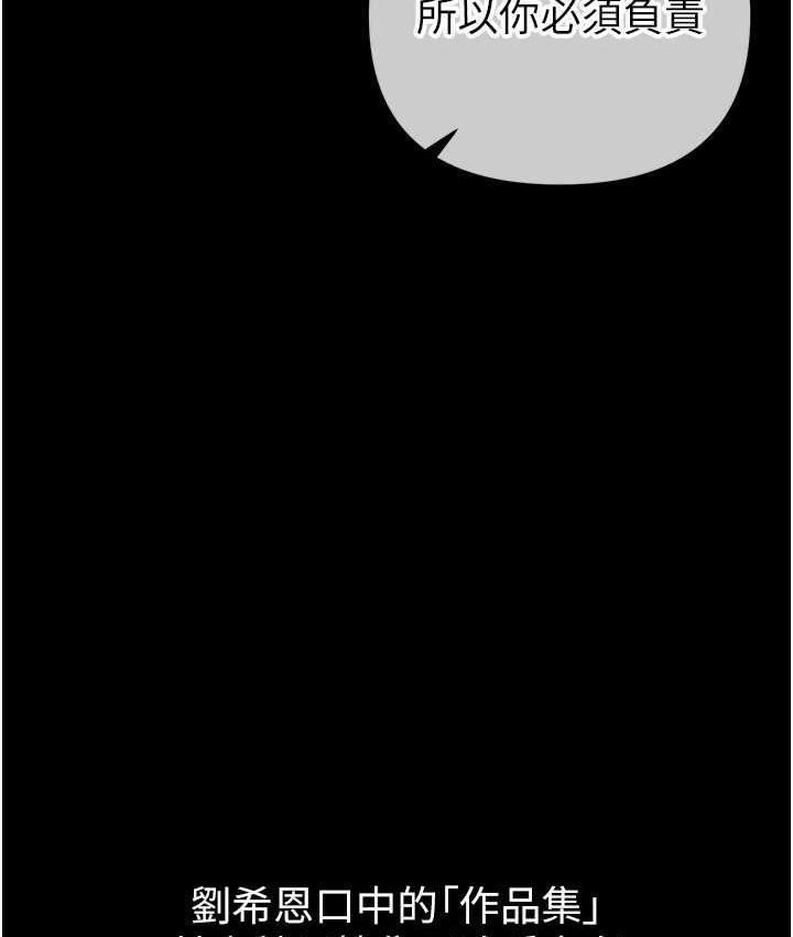 [韩国漫画] 贪婪游戏 剧情,熟女人妻#[146P]-11