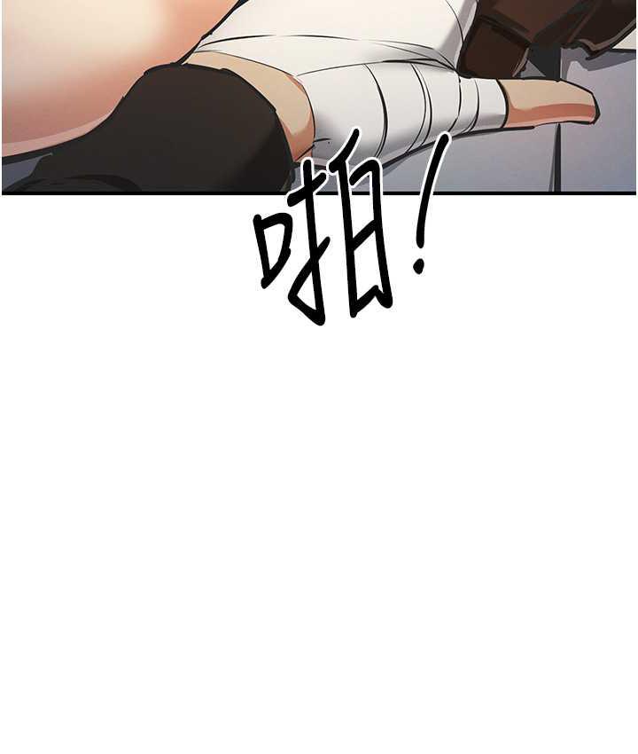 [韩国漫画] 贪婪游戏 剧情,熟女人妻#[146P]-114