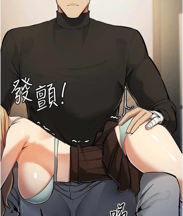 [韩国漫画] 贪婪游戏 剧情,熟女人妻#[146P]-118