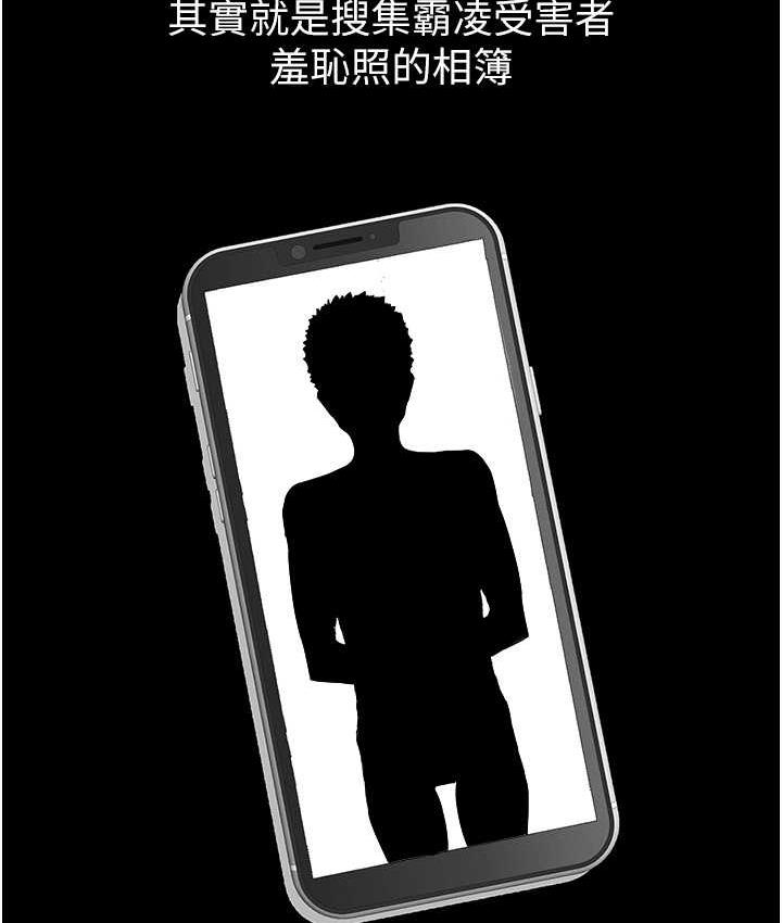 [韩国漫画] 贪婪游戏 剧情,熟女人妻#[146P]-12