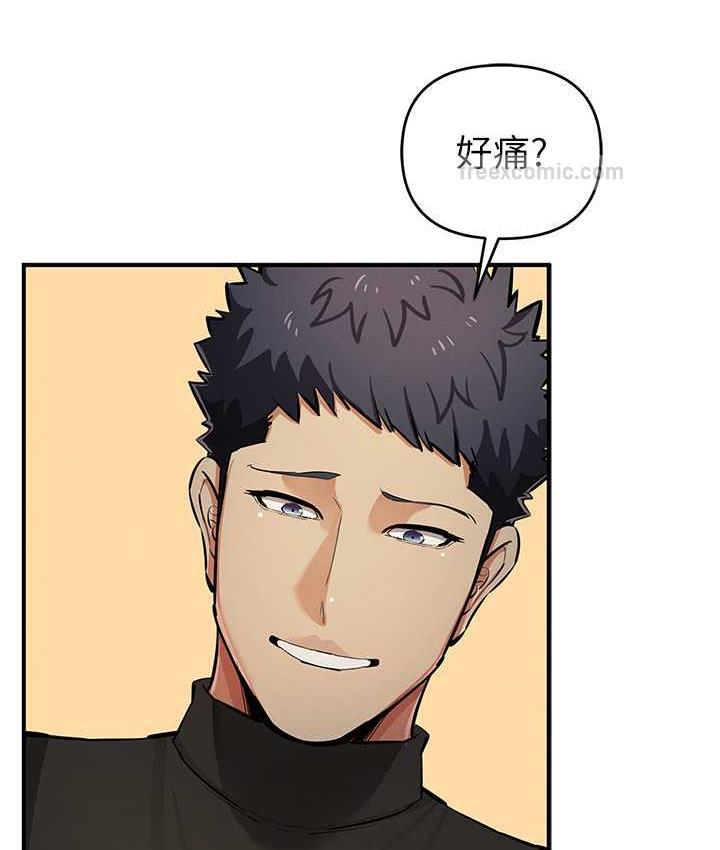 [韩国漫画] 贪婪游戏 剧情,熟女人妻#[146P]-120