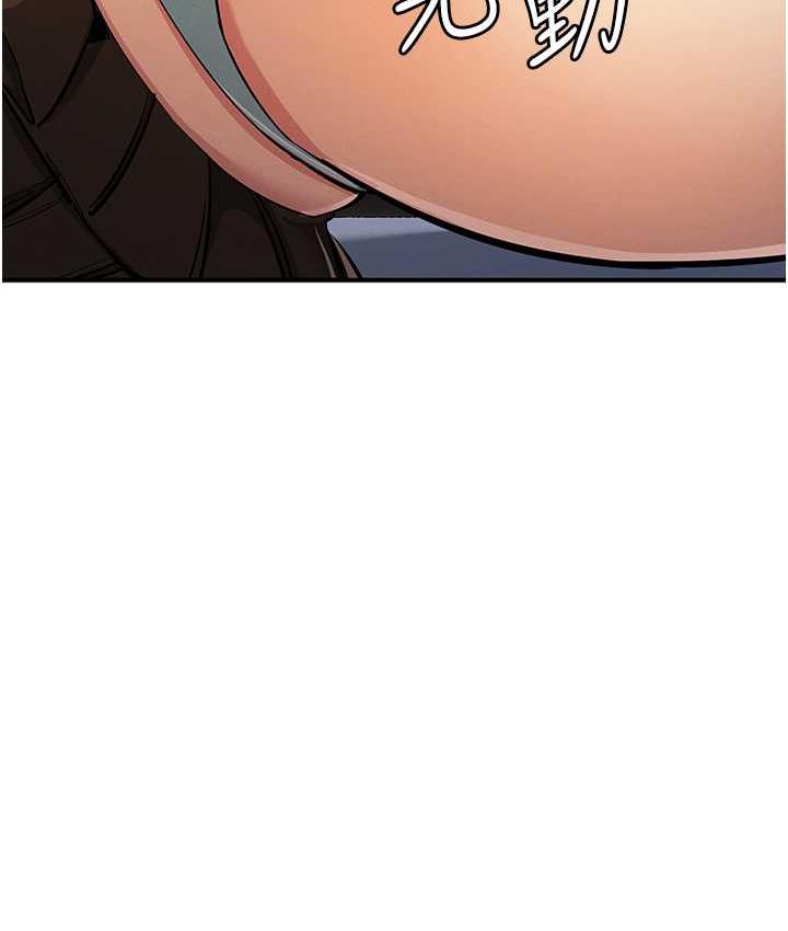 [韩国漫画] 贪婪游戏 剧情,熟女人妻#[146P]-128