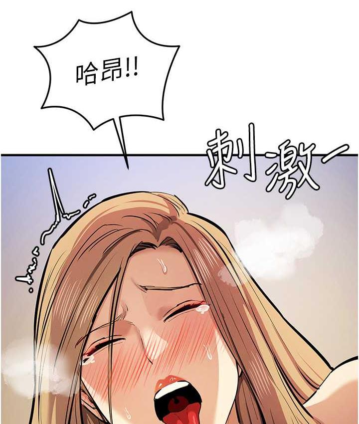 [韩国漫画] 贪婪游戏 剧情,熟女人妻#[146P]-129
