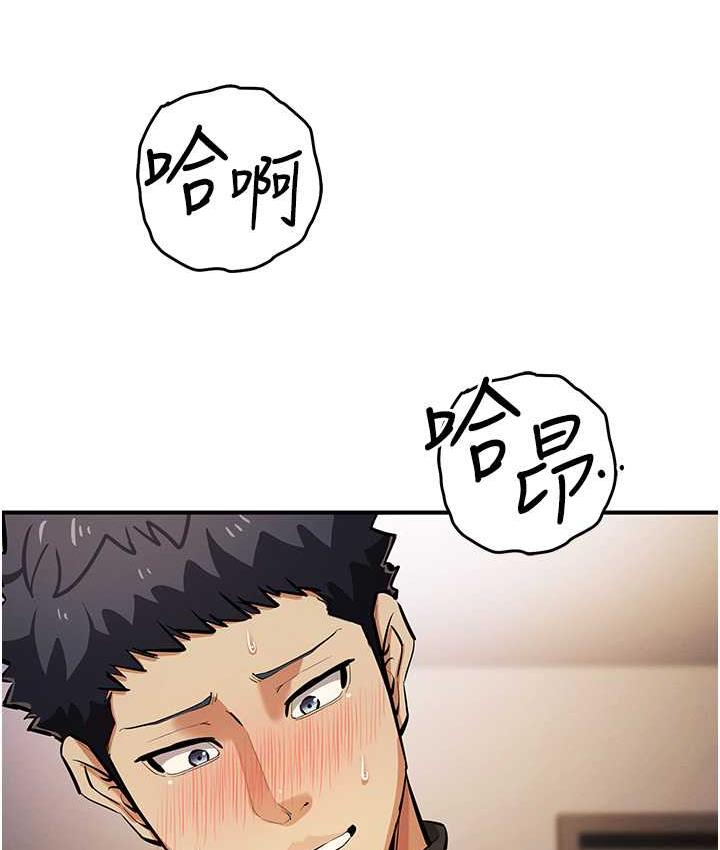 [韩国漫画] 贪婪游戏 剧情,熟女人妻#[146P]-131