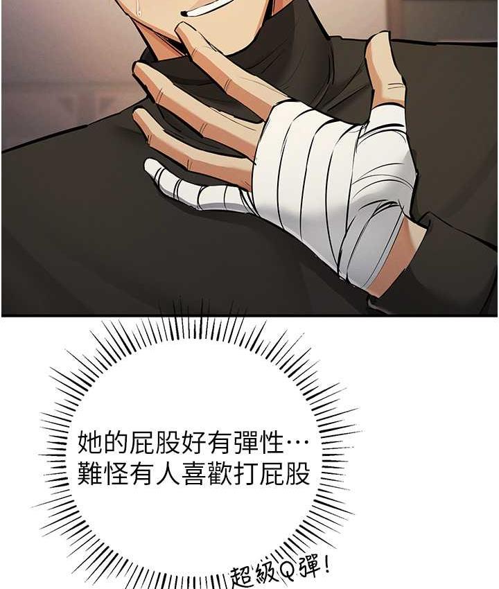 [韩国漫画] 贪婪游戏 剧情,熟女人妻#[146P]-132