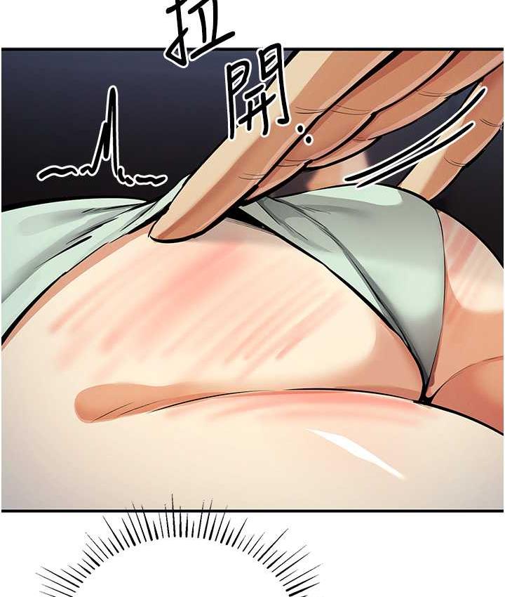 [韩国漫画] 贪婪游戏 剧情,熟女人妻#[146P]-136