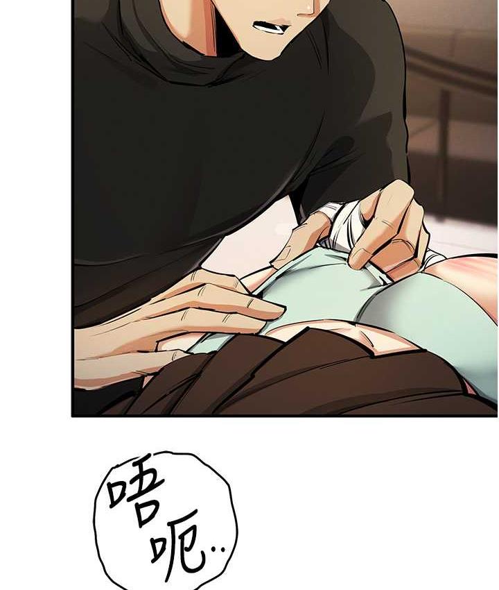 [韩国漫画] 贪婪游戏 剧情,熟女人妻#[146P]-139