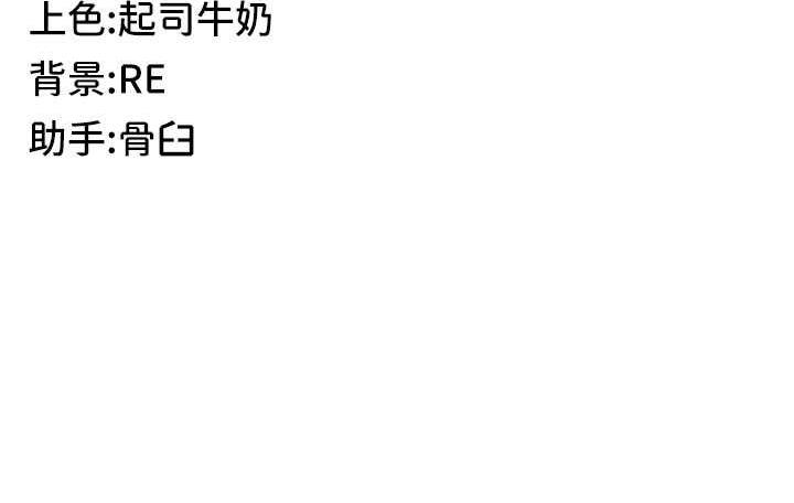 [韩国漫画] 贪婪游戏 剧情,熟女人妻#[146P]-146