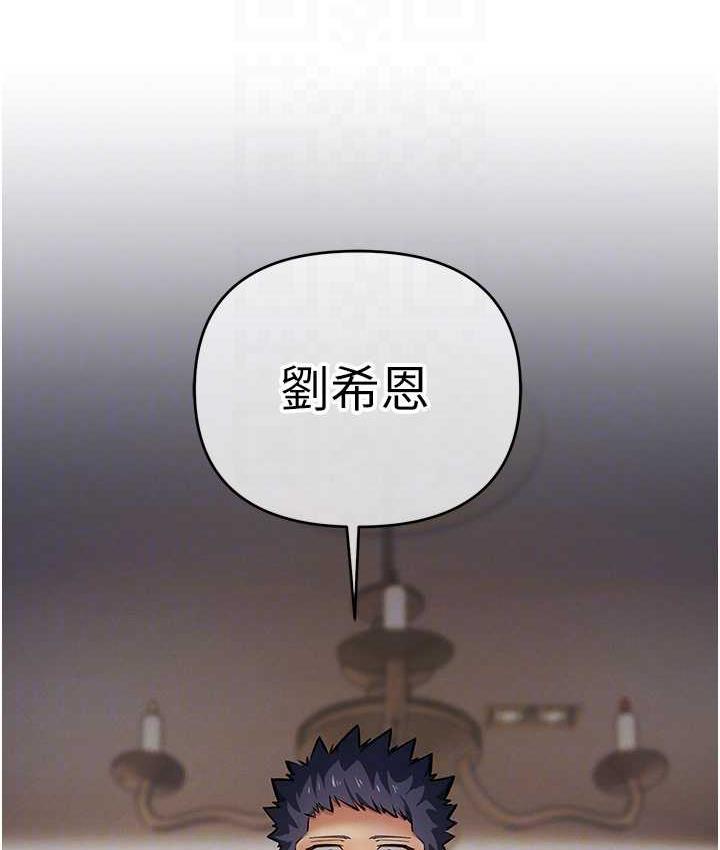 [韩国漫画] 贪婪游戏 剧情,熟女人妻#[146P]-18