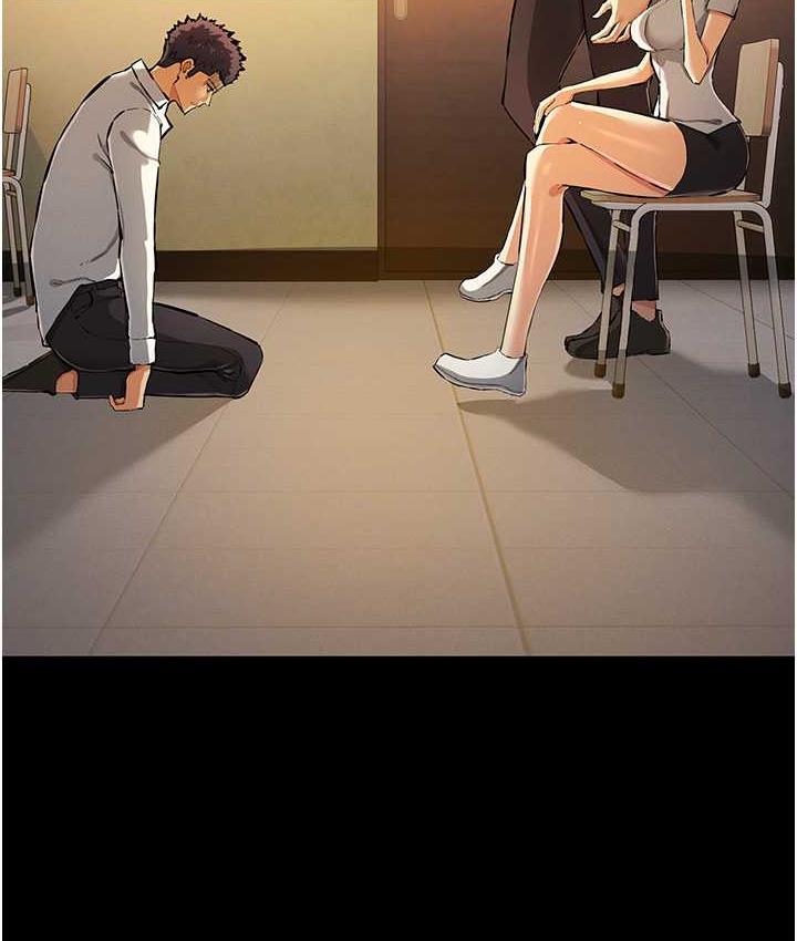 [韩国漫画] 贪婪游戏 剧情,熟女人妻#[146P]-2