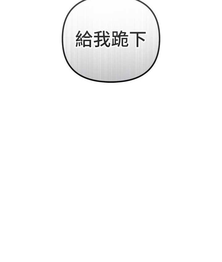 [韩国漫画] 贪婪游戏 剧情,熟女人妻#[146P]-21