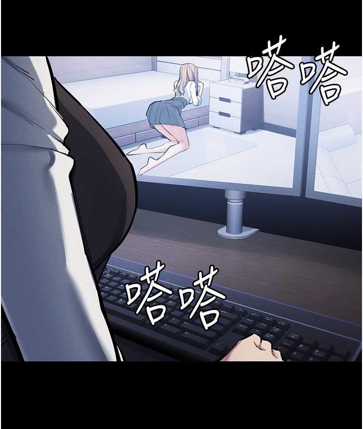 [韩国漫画] 贪婪游戏 剧情,熟女人妻#[146P]-29