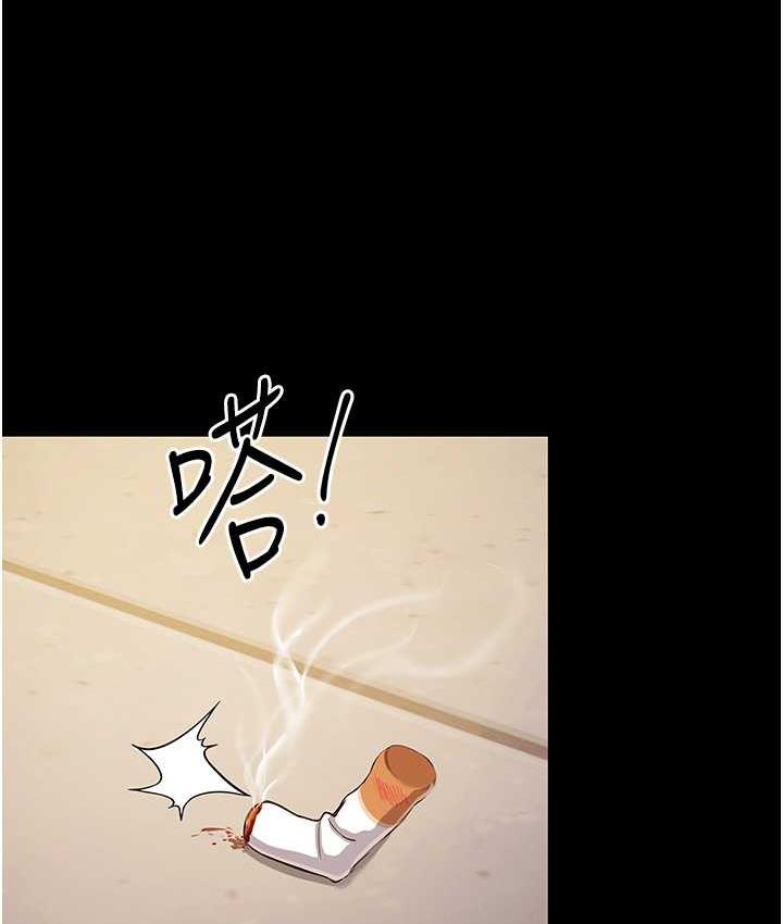 [韩国漫画] 贪婪游戏 剧情,熟女人妻#[146P]-3