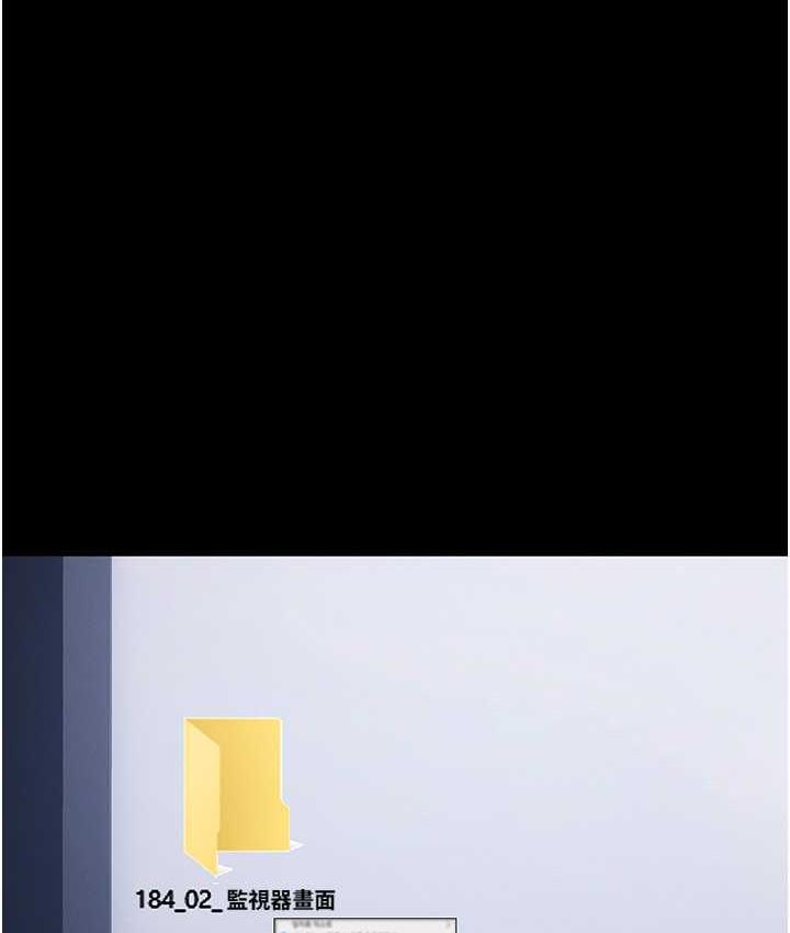 [韩国漫画] 贪婪游戏 剧情,熟女人妻#[146P]-30