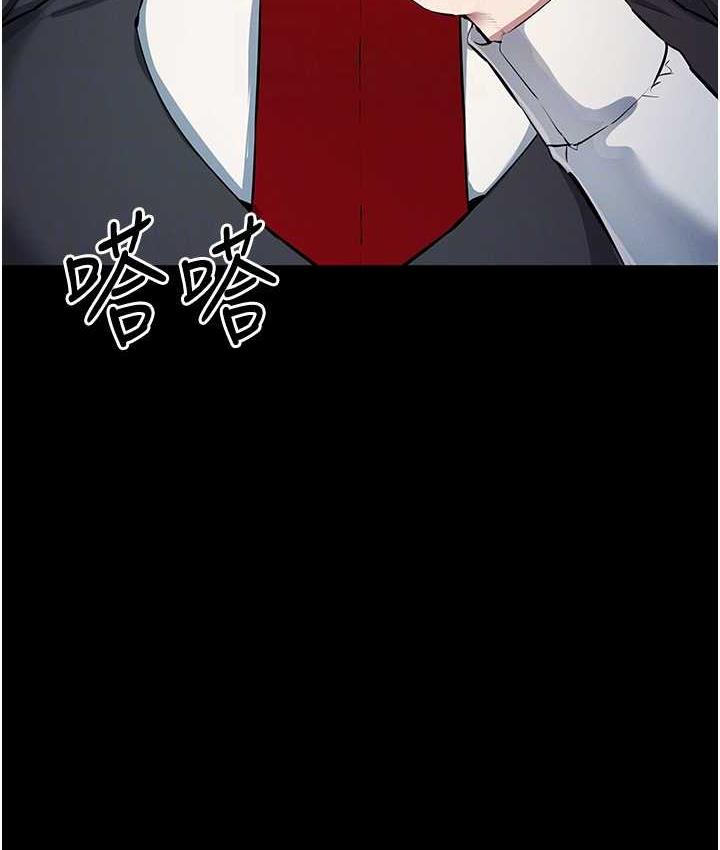 [韩国漫画] 贪婪游戏 剧情,熟女人妻#[146P]-34