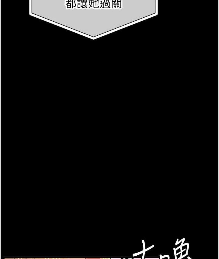 [韩国漫画] 贪婪游戏 剧情,熟女人妻#[146P]-37