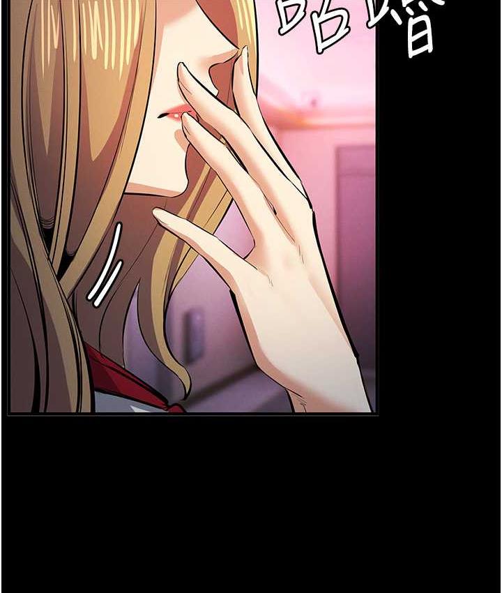 [韩国漫画] 贪婪游戏 剧情,熟女人妻#[146P]-38