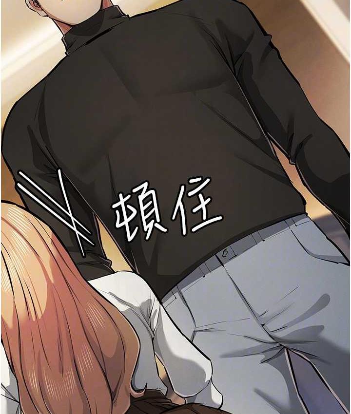 [韩国漫画] 贪婪游戏 剧情,熟女人妻#[146P]-48