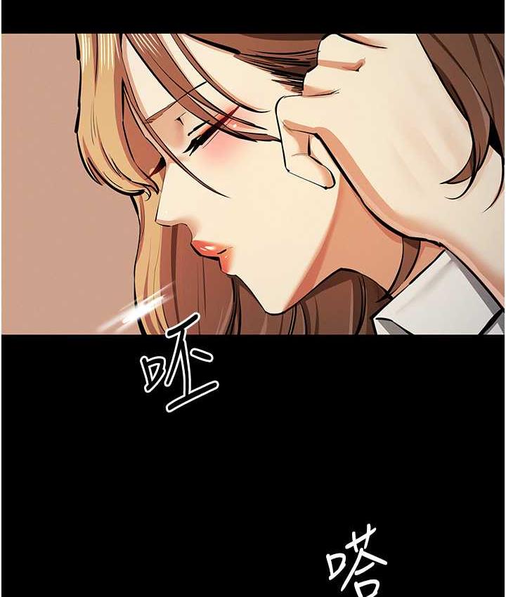 [韩国漫画] 贪婪游戏 剧情,熟女人妻#[146P]-5