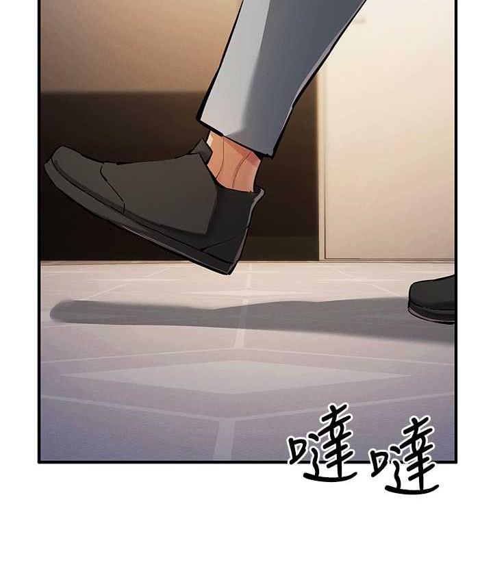 [韩国漫画] 贪婪游戏 剧情,熟女人妻#[146P]-57