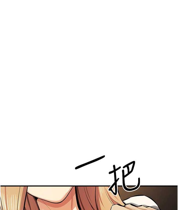 [韩国漫画] 贪婪游戏 剧情,熟女人妻#[146P]-58