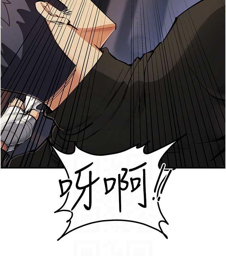 [韩国漫画] 贪婪游戏 剧情,熟女人妻#[146P]-61