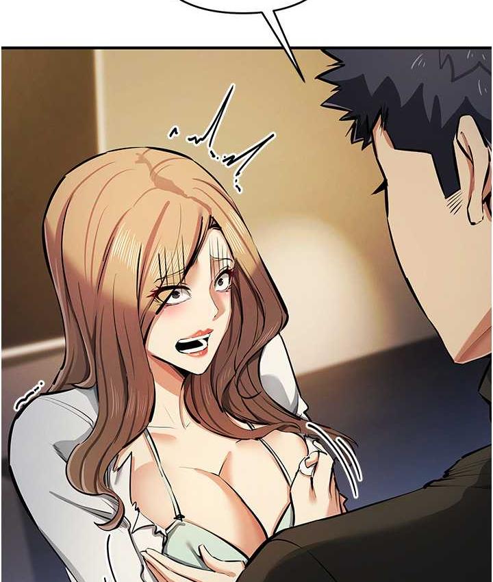 [韩国漫画] 贪婪游戏 剧情,熟女人妻#[146P]-63