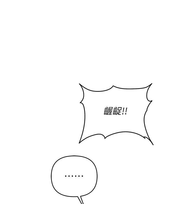 [韩国漫画] 贪婪游戏 剧情,熟女人妻#[146P]-65