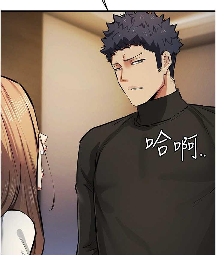 [韩国漫画] 贪婪游戏 剧情,熟女人妻#[146P]-66