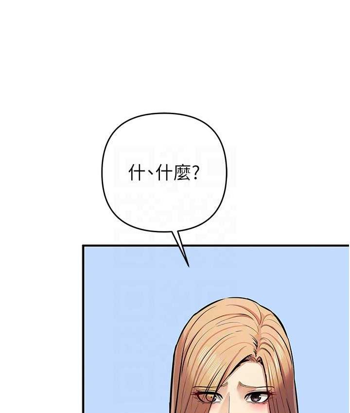 [韩国漫画] 贪婪游戏 剧情,熟女人妻#[146P]-73