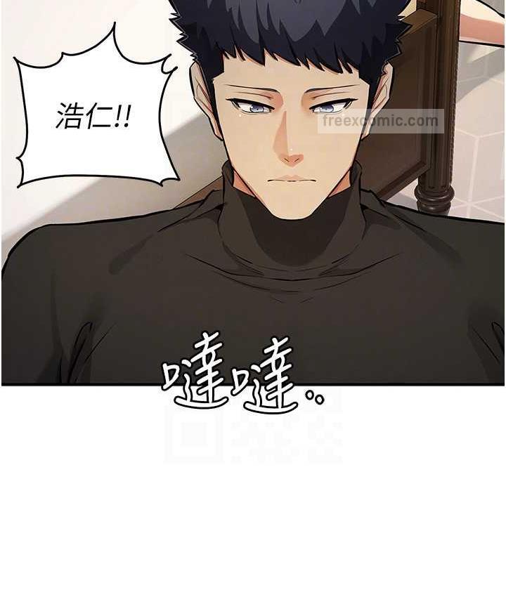 [韩国漫画] 贪婪游戏 剧情,熟女人妻#[146P]-80