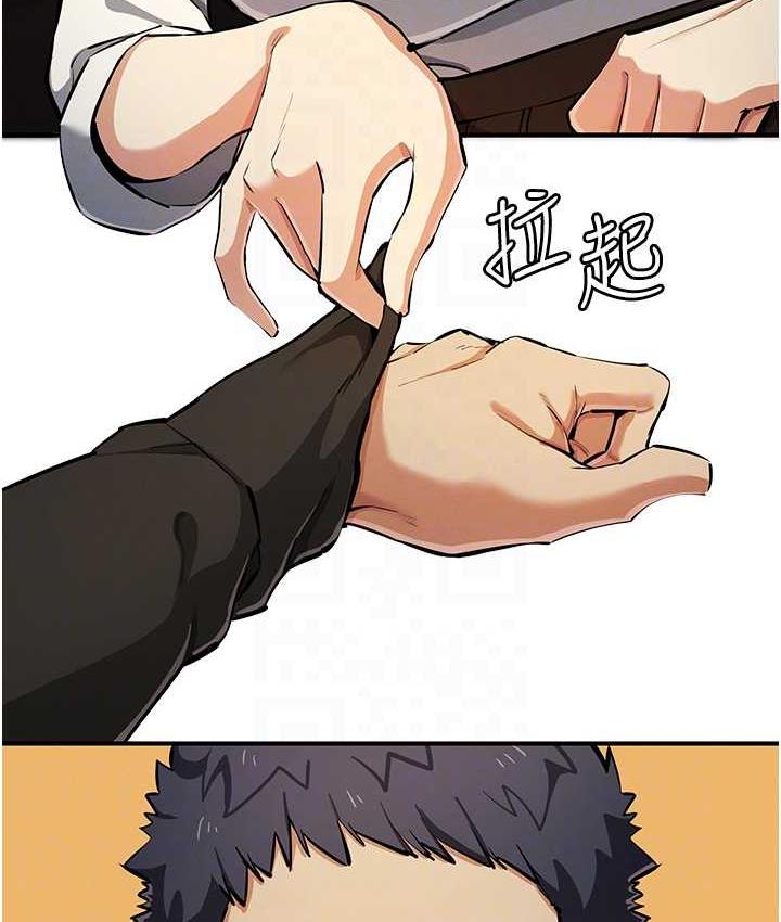 [韩国漫画] 贪婪游戏 剧情,熟女人妻#[146P]-87