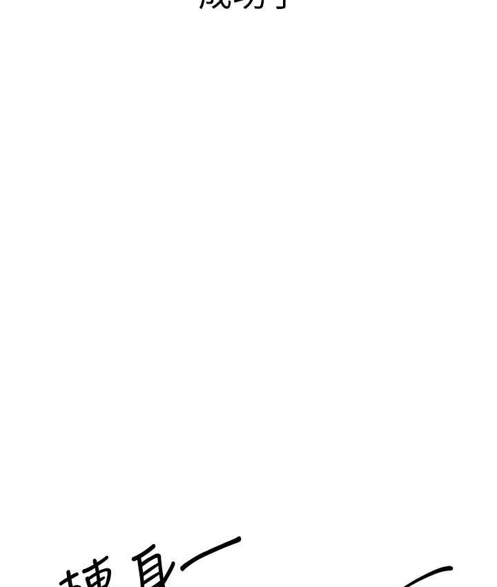 [韩国漫画] 贪婪游戏 剧情,熟女人妻#[146P]-90