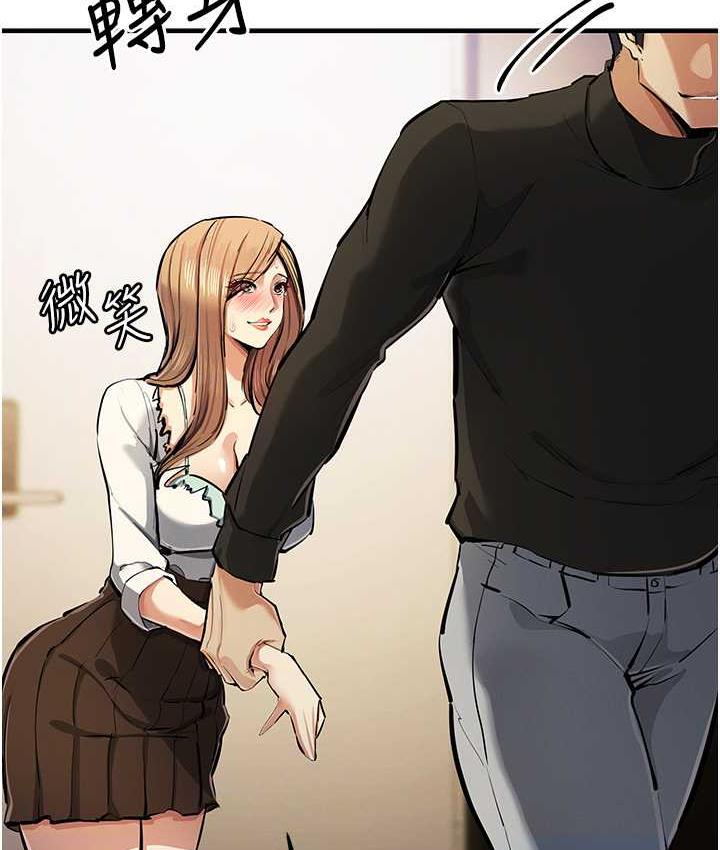 [韩国漫画] 贪婪游戏 剧情,熟女人妻#[146P]-91